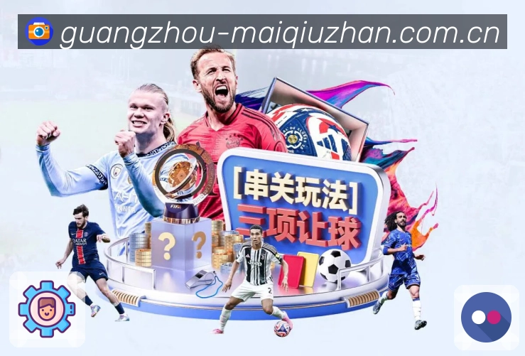 体育赛事筛选机制