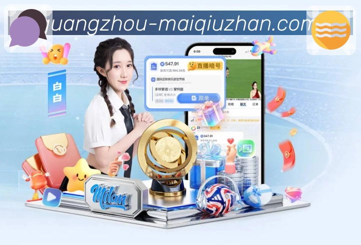 我们的使命与愿景：让直播页面更“有信息”